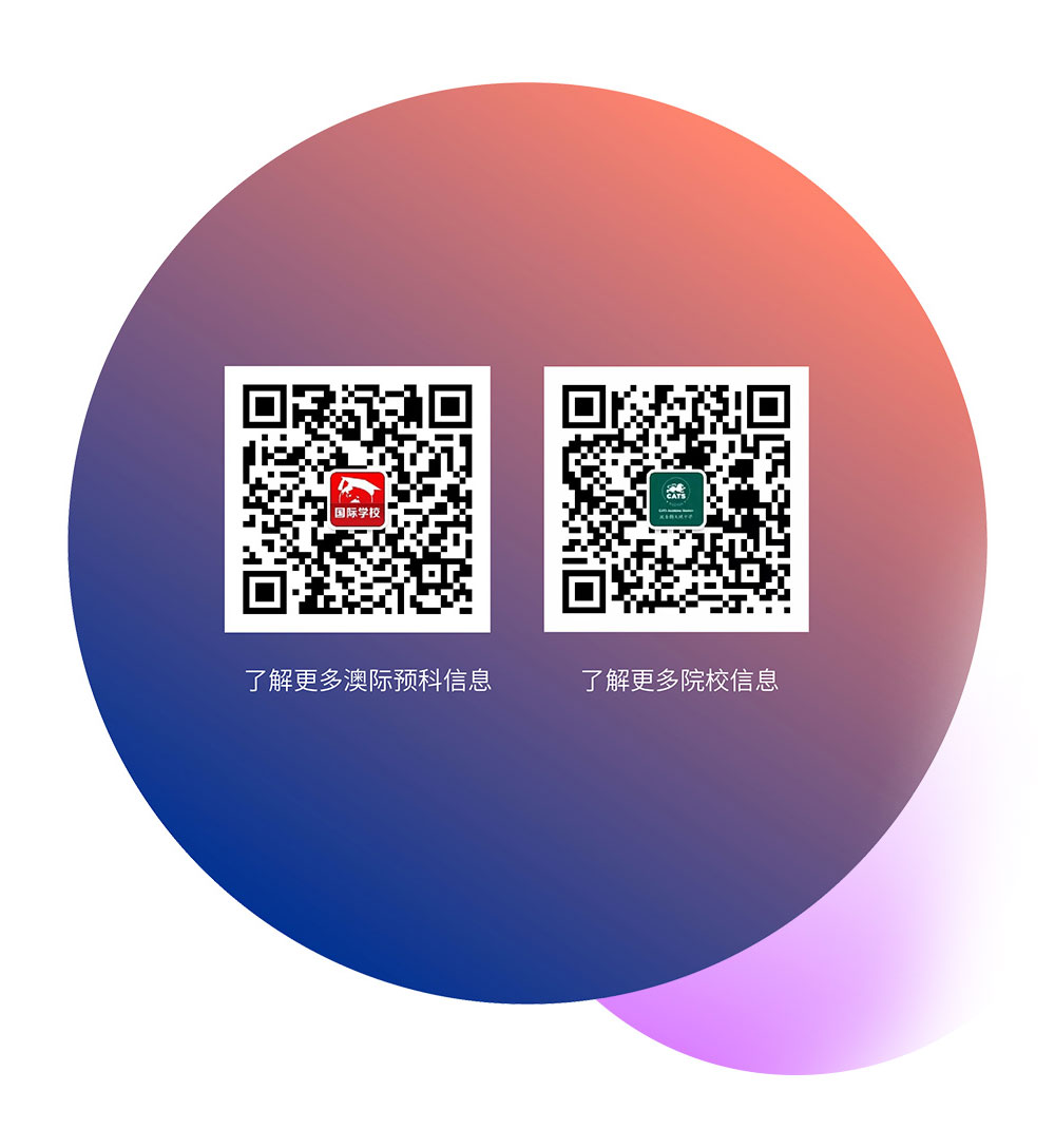 美国波士顿文理中学