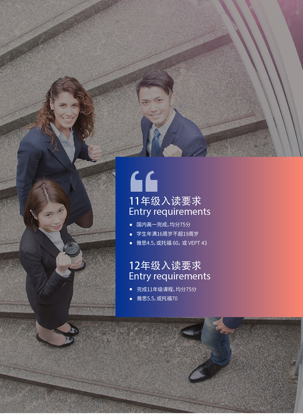 美国波士顿文理中学